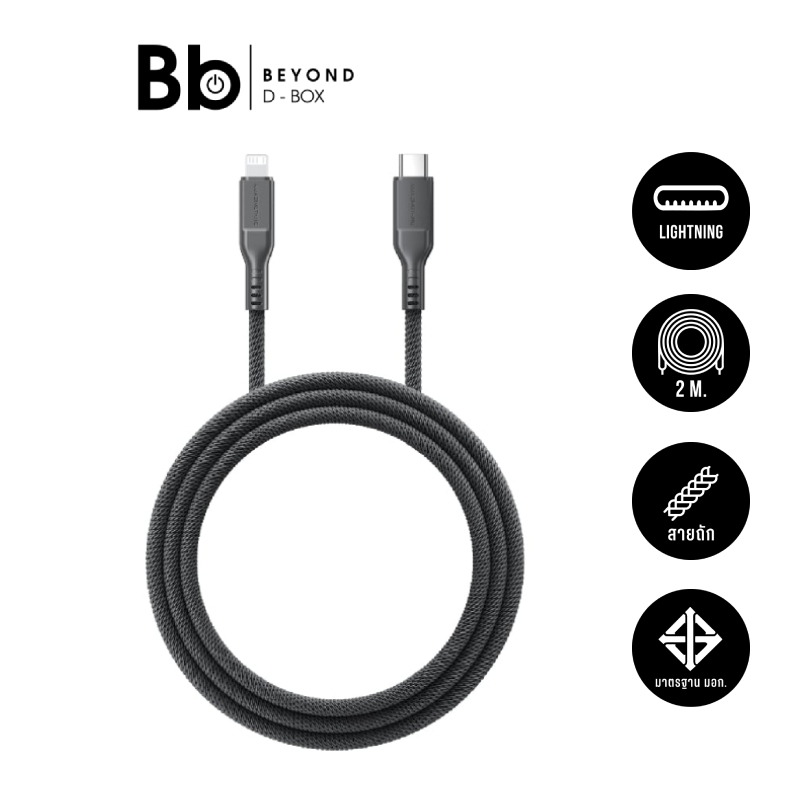 สายชาร์จ AMAZINGthing USB-C to Lightning 70W Thunder Pro I 7X 2.1M Black by BB Beyond D-Box