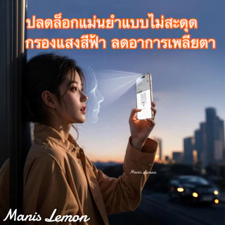 Manis Lemon ฟิล์มกระจก ตัวช่วยติดตั้ง for iPhone 17 16 15 14 13 12 11 Pro Max Plus Air Xr กับแผ่นกรองฝุ่น สำหรับ ไอโฟน