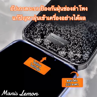 Manis Lemon ฟิล์มกระจก ตัวช่วยติดตั้ง for iPhone 17 16 15 14 13 12 11 Pro Max Plus Air Xr กับแผ่นกรองฝุ่น สำหรับ ไอโฟน
