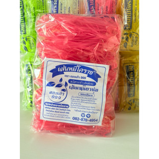 หมี่โคราช ตองเก้า999 มีแพ็ค 5 ซอง 4 สี( 300 กรัม) เส้นสวย สี…