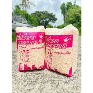 ขี้เลื่อยรองกรงธรรมชาติ (ขนาด2kg) วัสดุรองกรงจากไม้สนขาวเก็บกลิ่นและดูดซับของเสียได้อย่างดี[ ขนาด2Kg.]