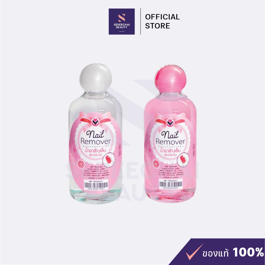 Manshong น้ำยาล้างเล็บ