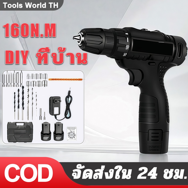 สว่า นไฟฟ้าไร้สาย เสียบเข้ากับแบตเตอรี่ลิเธียม 160 nm แรงบิด 24 ชิ้นสวิตช์เปิด - ปิดด้วยไฟ LED ใช้งานได้ทั้งสว่า