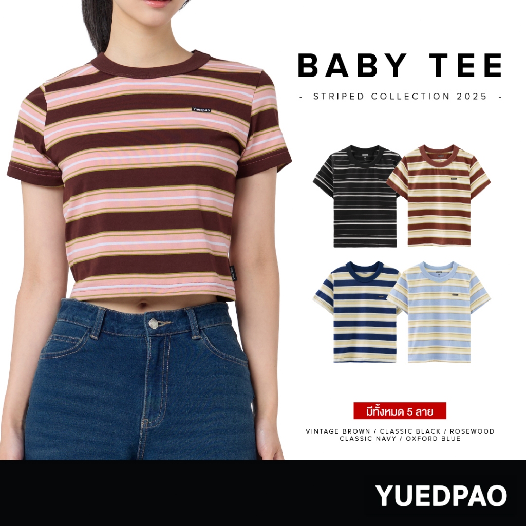 Yuedpao Baby Tee Striped (สีใหม่) ผ้าหนาทรงสวย ยับยากรีดง่าย เสือยืดเปล่า เสื้อยืดผู้หญิง