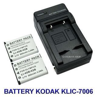KLIC-7006 Battery \ Charger \ Battery and Charger For Kodak …