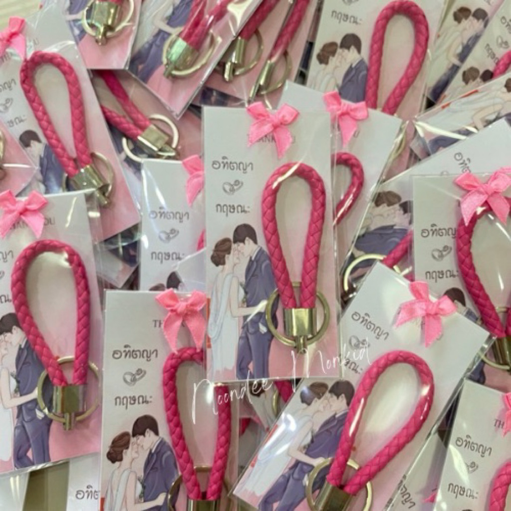 ของชำร่วย พวงกุญแจถัก และเฉพาะเซตแผ่นรองของชำร่วย50 ชิ้น พวงกุญแจ คละสี ใส่ชื่อบ่าวสาว เพิ่มเติมข้อความได้ แถมฟรีถุงแก้ว