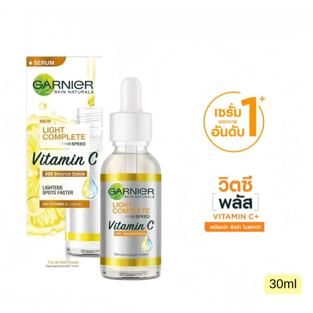 RR. Skin Naturals Bright Complete 30x Vitamin C Booster Serum เซรั่มบำรุงผิวหน้า 30ml