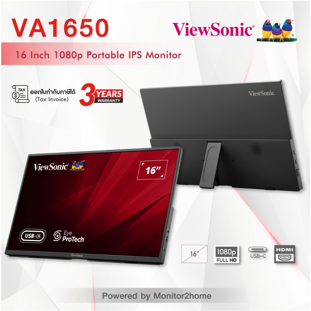 ViewSonic VA1650 จอพกพา ขนาด15.6" 1080P Portable IPS Monitor. จอพกพา USB-C and Full HDMI - 3 Yrs War