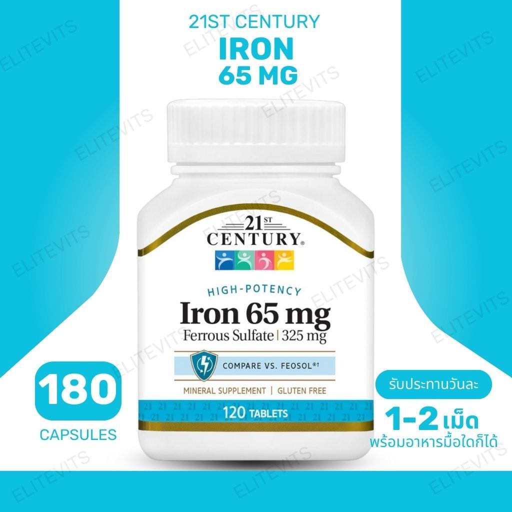 21st Century, Iron, 65 mg., contains 120 tablets. (No.293)