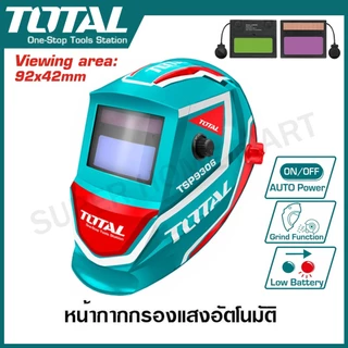 Total หน้ากากเชื่อม กรองแสงอัตโนมัติ สำหรับงานเชื่อม รุ่น TSP9306 ( Automatic Safety Goggles )