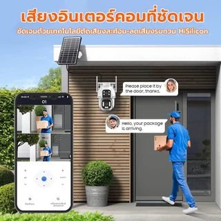 กล้องวงจรปิดโซล่าเซลล์ 4Gใส่ซิม กล้องวงจร 4K กล้องวงจรปิดไร้สาย cctvSolar 12000mAh ไม่มีเน็ตก็ใช้ได้