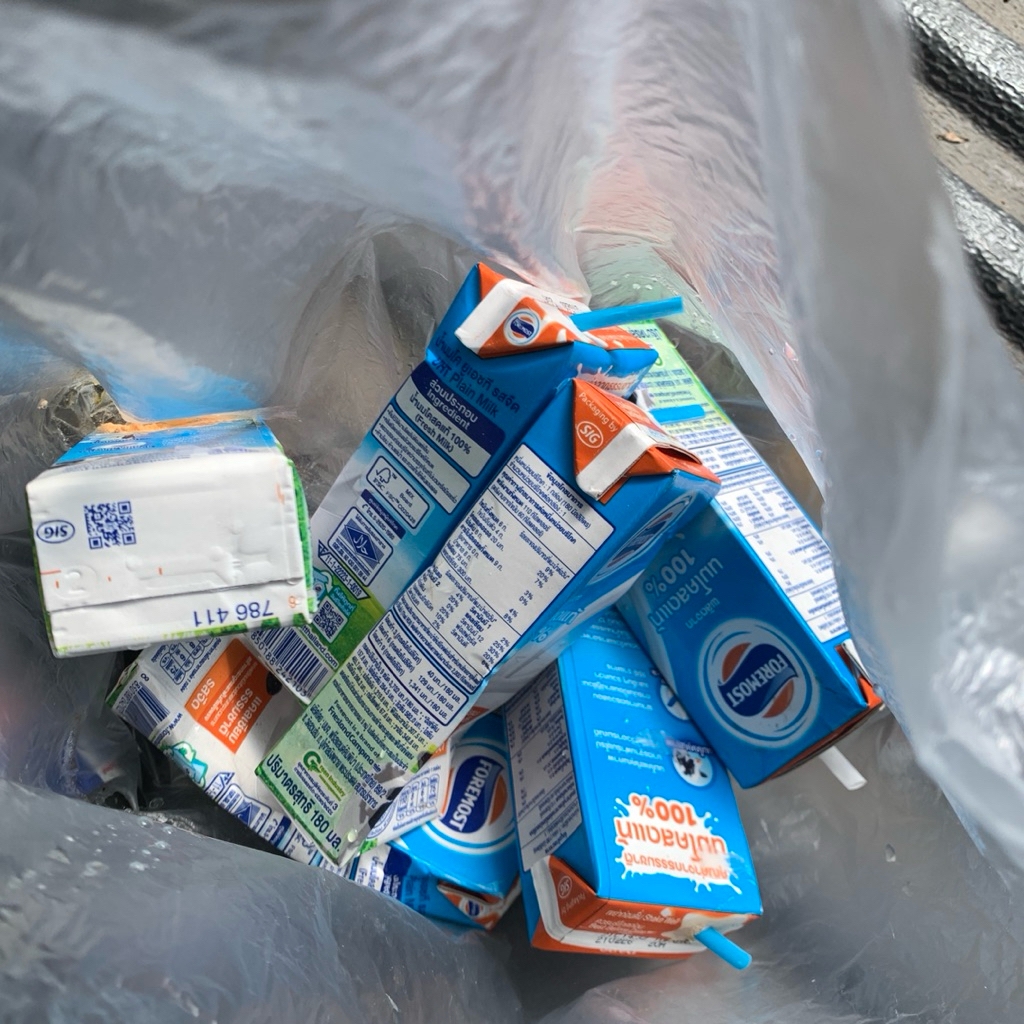 กล่องนม Uht ใช้แล้ว กล่องเปล่า Reuse กล่องนม โฟโมสต์ Fomost