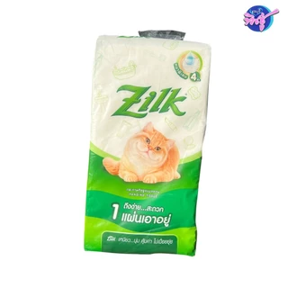 [หิ้ว] ZILK ซิลค์ กระดาษทิชชู่เช็ดหน้าแบบแขวน ห่อละ 320 ดึง หนา 4 ชั้น แถมตะขอแขวน