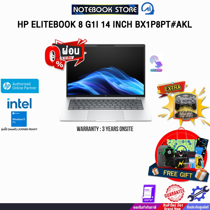 [ผ่อน 0% 10 ด.]HP ELITEBOOK 8 G1I 14 INCH BX1P8PT#AKL /Ultra 5 225U/ประกัน 3 Years Ons