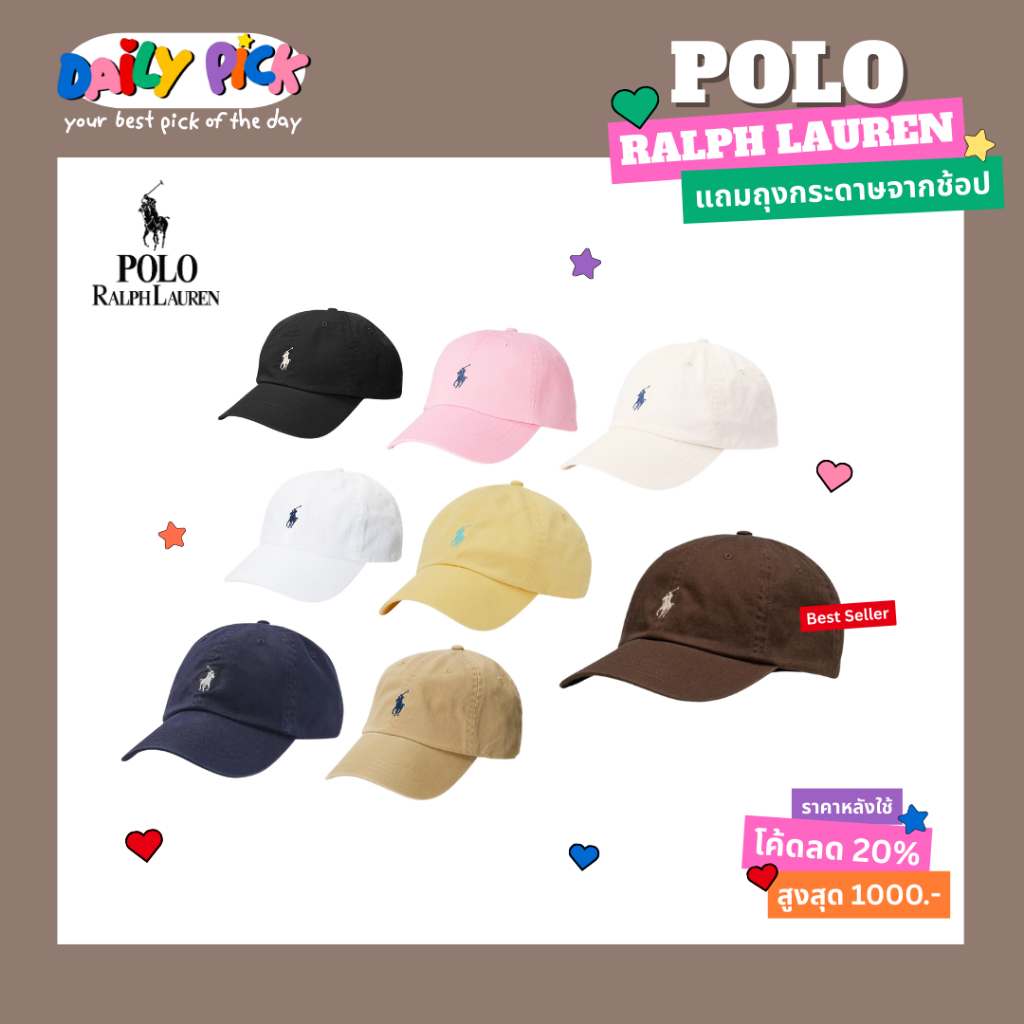 (ใช้โค้ดลด 20% สูงสุด 1000.-) ของแท้ 100% พร้อมส่ง หมวก Polo Ralph Lauren สี Cooper Brown และสีอื่นๆ แถมถุงกระดาษจากช็อป