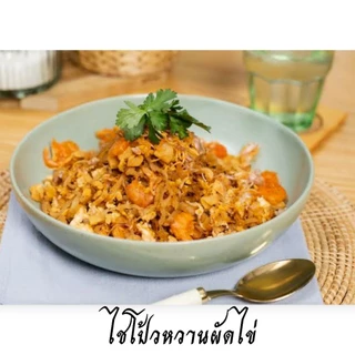 แม่บุญส่ง ไชโป้วหวาน ชนิดฝอย 500 กรัม
