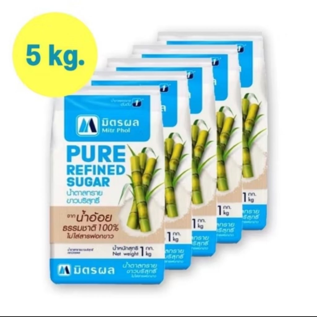 มิตรผล น้ำตาลทรายขาวบริสุทธิ์ 1 แพ็ค 5 กิโลกรัม