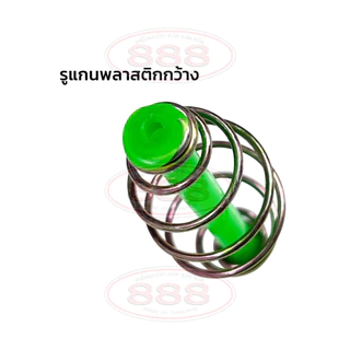 ตะกร้อวิ่งแกนเขียว แบบ 1 ชิ้น ตะกร้อตกปลา หลอดแกนตะกร้อสีเขียว ตัวตะกร้อมีให้เลือกหลายขนาด 2.5, 3, 3.5, 4, 5, 6, 7 cm.