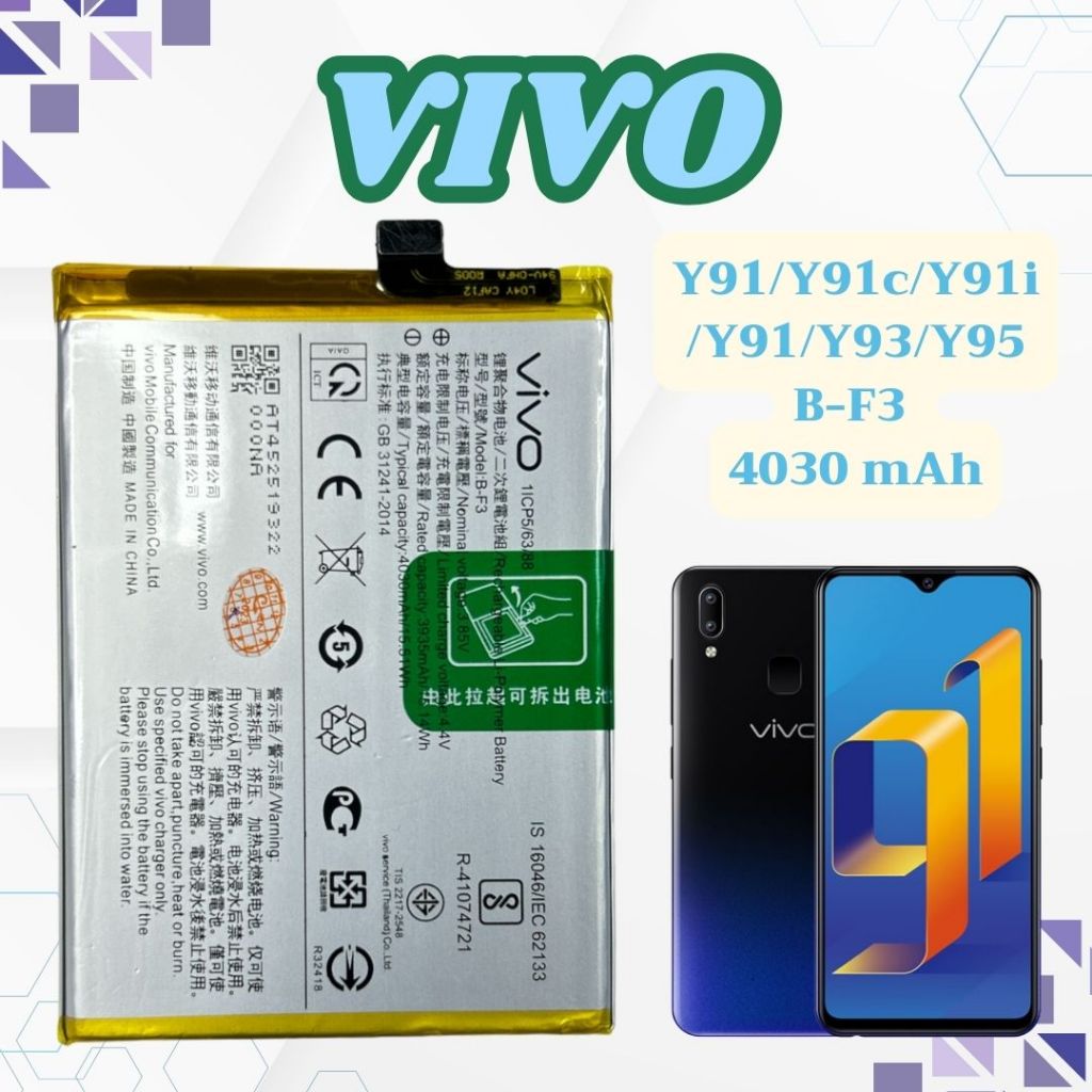 แบตเตอรี่ battery vivo Y91/B-F3 vivo Y91c/Y91i/Y91/Y93/Y95 4030 mAh จัดส่งทุกวัน