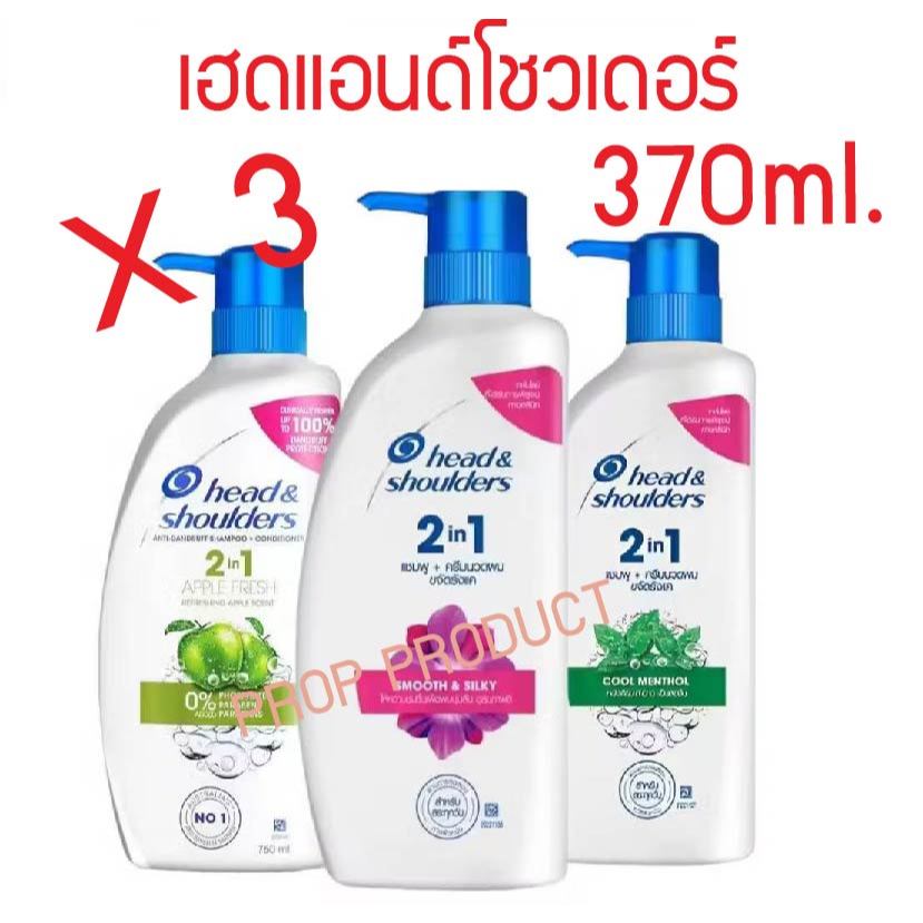 [ส่งฟรี] *ของแท้*เฮดแอนด์โชว์เดอร์ Head & Shoulders 2in1 สระนวดในขวดเดียว รวมพลังการดูแล 2 ใน 1เดียว
