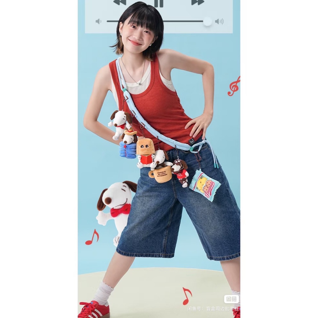 [จุ่ม / พร้อมส่ง❗️] Jiumu x Snoopy So Cool Life พวงกุญแจ แท้💯 - รูปที่ 3