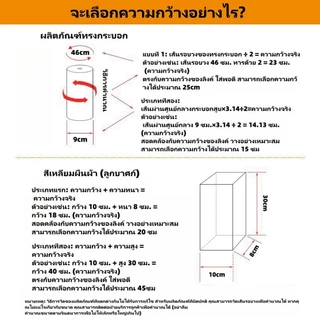 🔥พร้อมส่งในไทย🔥บรรจุภัณฑ์พลาสติก PE หนา, ถุงตรงทะลุโปร่งใส, หลอดยาว, ถุงพลาสติก, หลอดตรง, ฟิล์มหลอด
