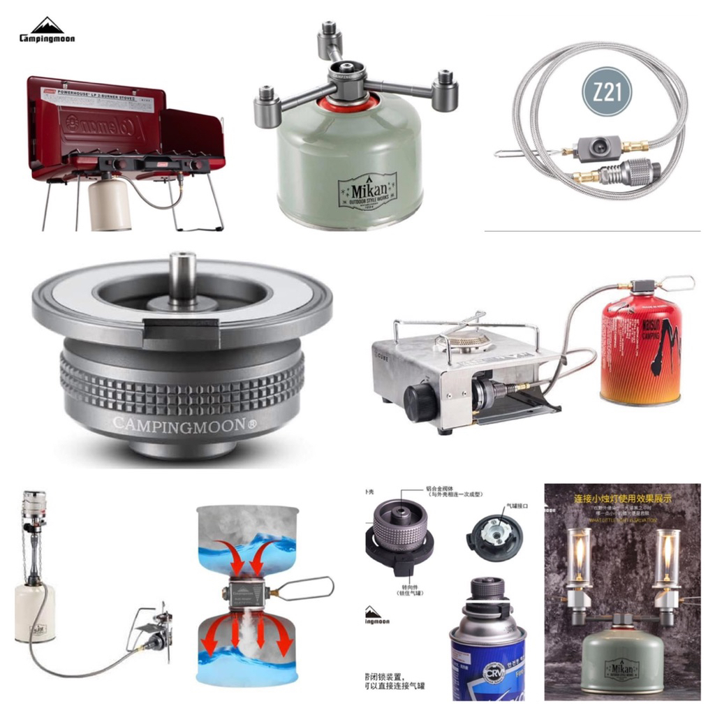 พร้อมส่ง // Campingmoon Adapter เสาตะเกียง สายแก๊ส