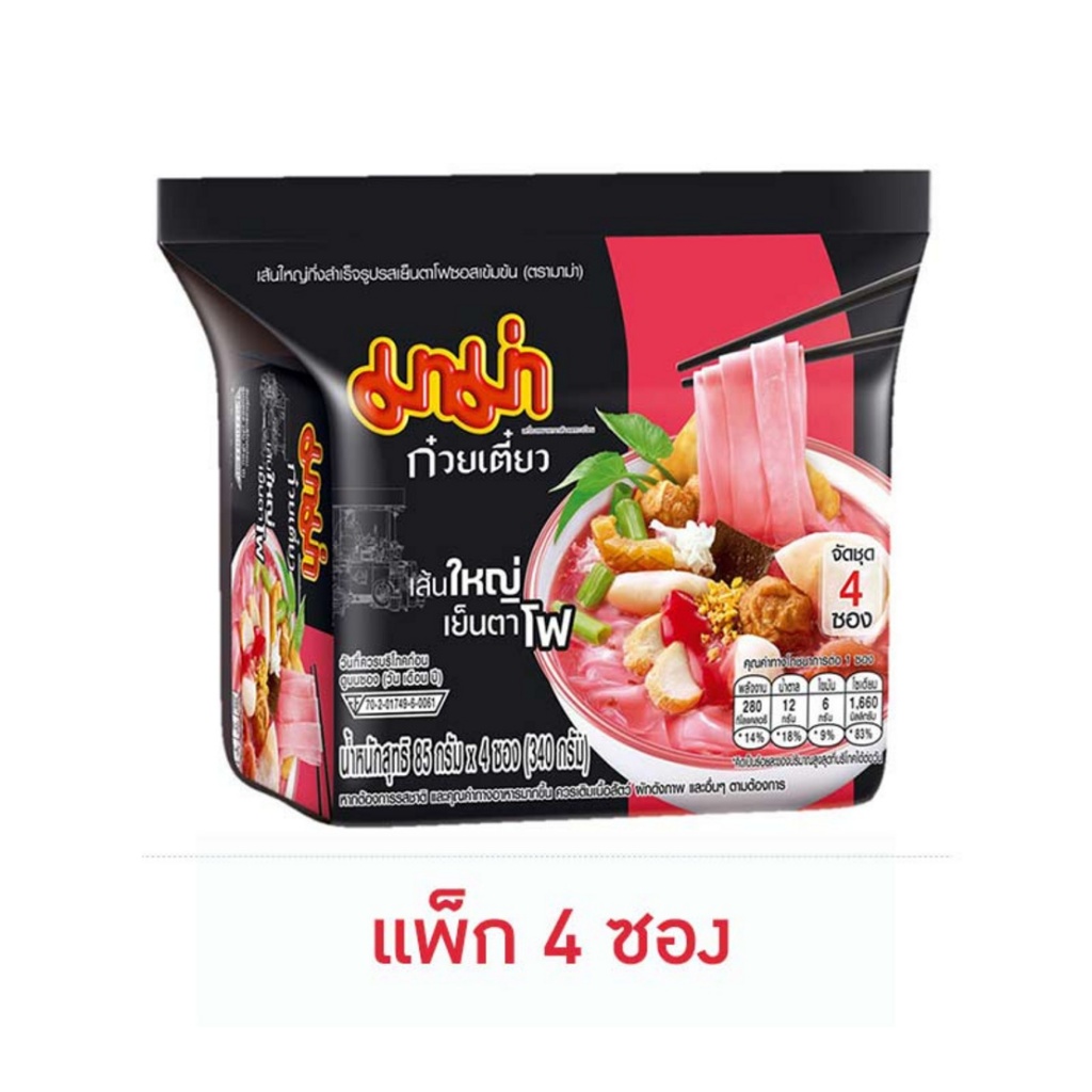 มาม่าซอง เส้นใหญ่เย็นตาโฟซอสเข้มข้น 85 กรัม (แพ็ก 4 ซอง)