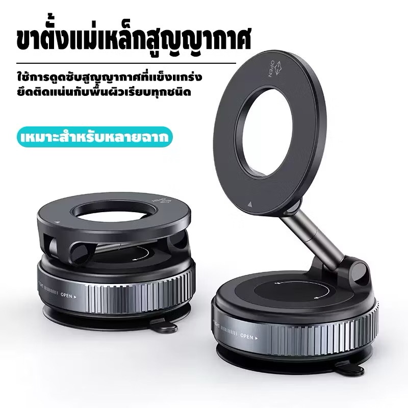 ที่วางโทรศัพท์มือถือติดรถยนต์แบบแม่เหล็กรุ่นล่าสุด หมุนได้ 360° เหมาะสำหรับใช้ในบ้านและรถยนต์ ที่วาง