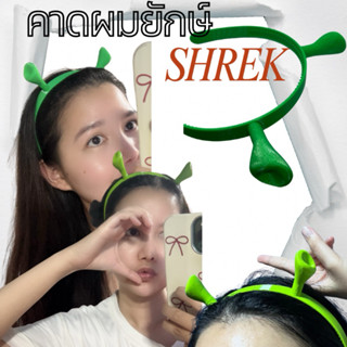 คาดผมแฟนตาซี  เจ้ายักษ์เขียว คาดผมหัวการ์ตูน
