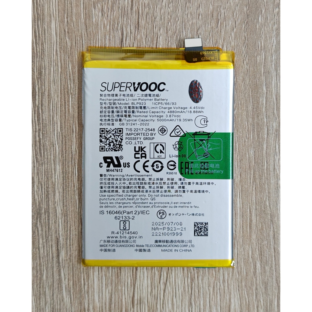 🍭  แบตเตอรี่ BLP923 For Realme 11X OPPO A77 5G /  A78 5G / A97 5G / A57 2022