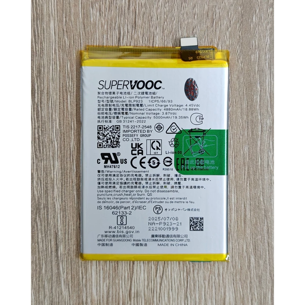 🍭 แบตเตอรี่ BLP923 For Realme 11X OPPO A77 5G / A78 5G / A97 5G / A57 2022
