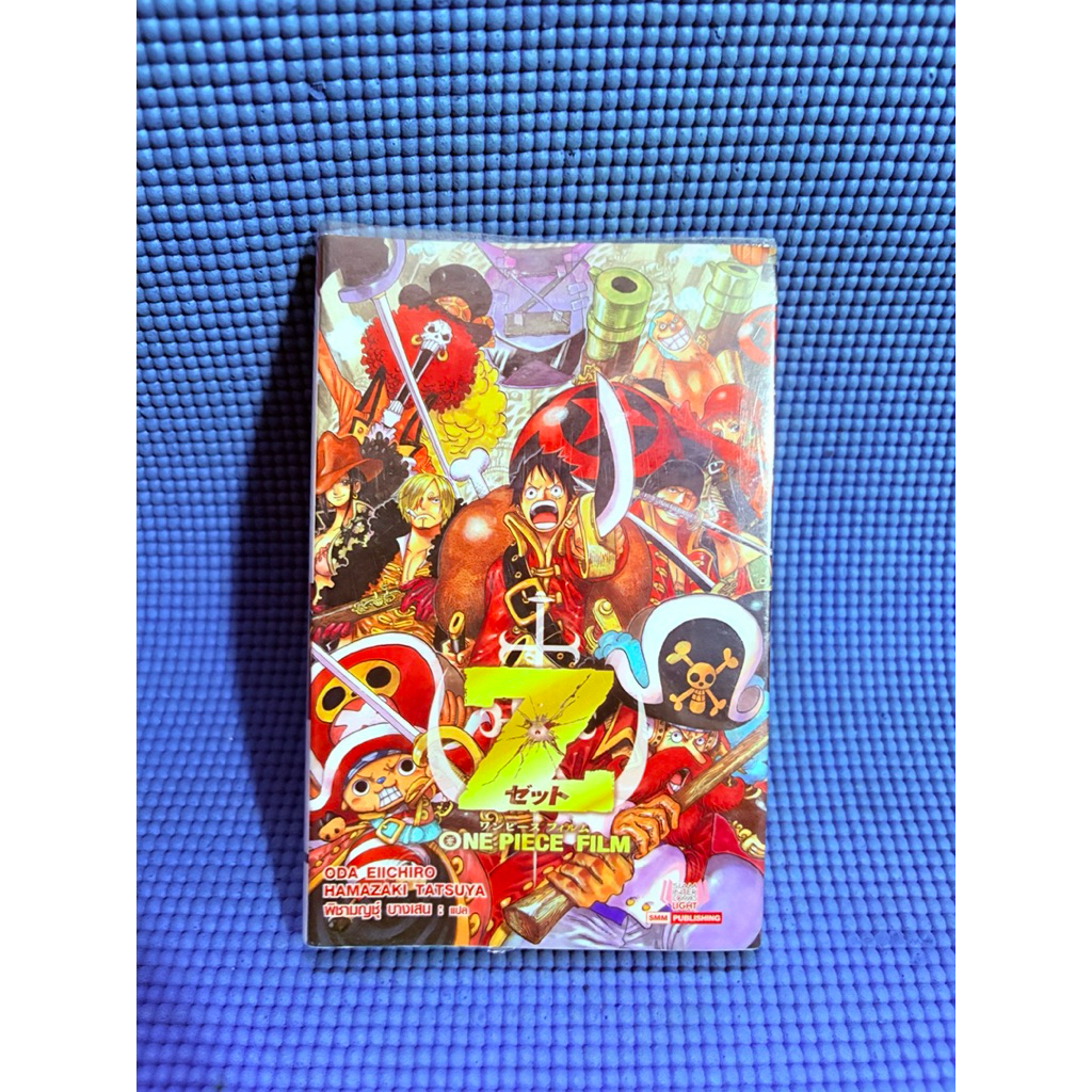 ONE PIECE FILM Z มือ2 สภาพดี