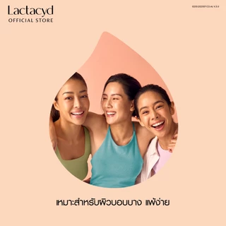 [2ชิ้น] แลคตาซิด เอ็กซ์ตร้าเซนซิทีฟ 150 มล [Twin pack] LACTACYD EXTRA SENSITIVE 150 ml