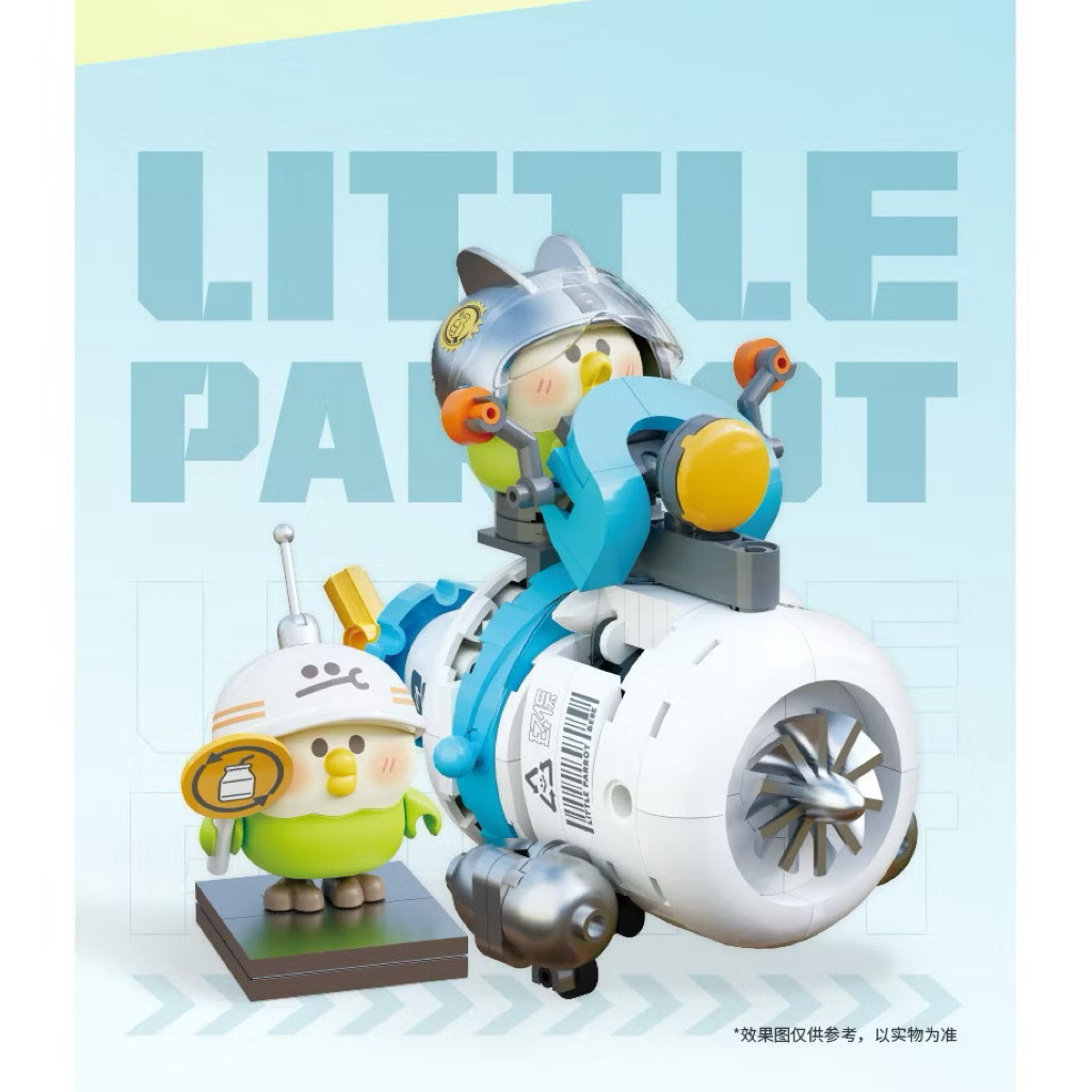 🍼ชุดตัวต่อ TOP TOY x Little Parrot BeBe Building Blocks : เครื่องบิน-ขวดนม ของครบ ตามภาพ