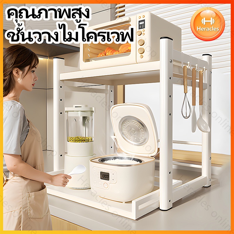 ✳️ขายดีที่สุด✳️ #SALE #  คุณภาพสูง ชั้นวางไมโครเวฟ วัสดุสแตนเลสและไม้ หลากหลายรูป ชั้นวางไมโครเวฟ 2 ชั้น