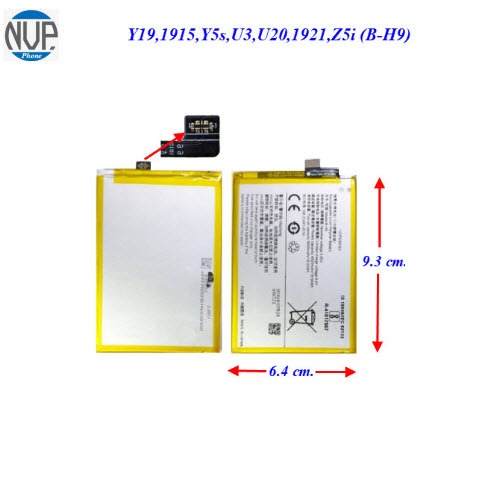 แบตเตอรี่ Vivo Y19,V1915,Y5s,V1934A,U3,U20,V1921,Z5i (B-H9) 6.4x9.3 cm. 5000 mAh.