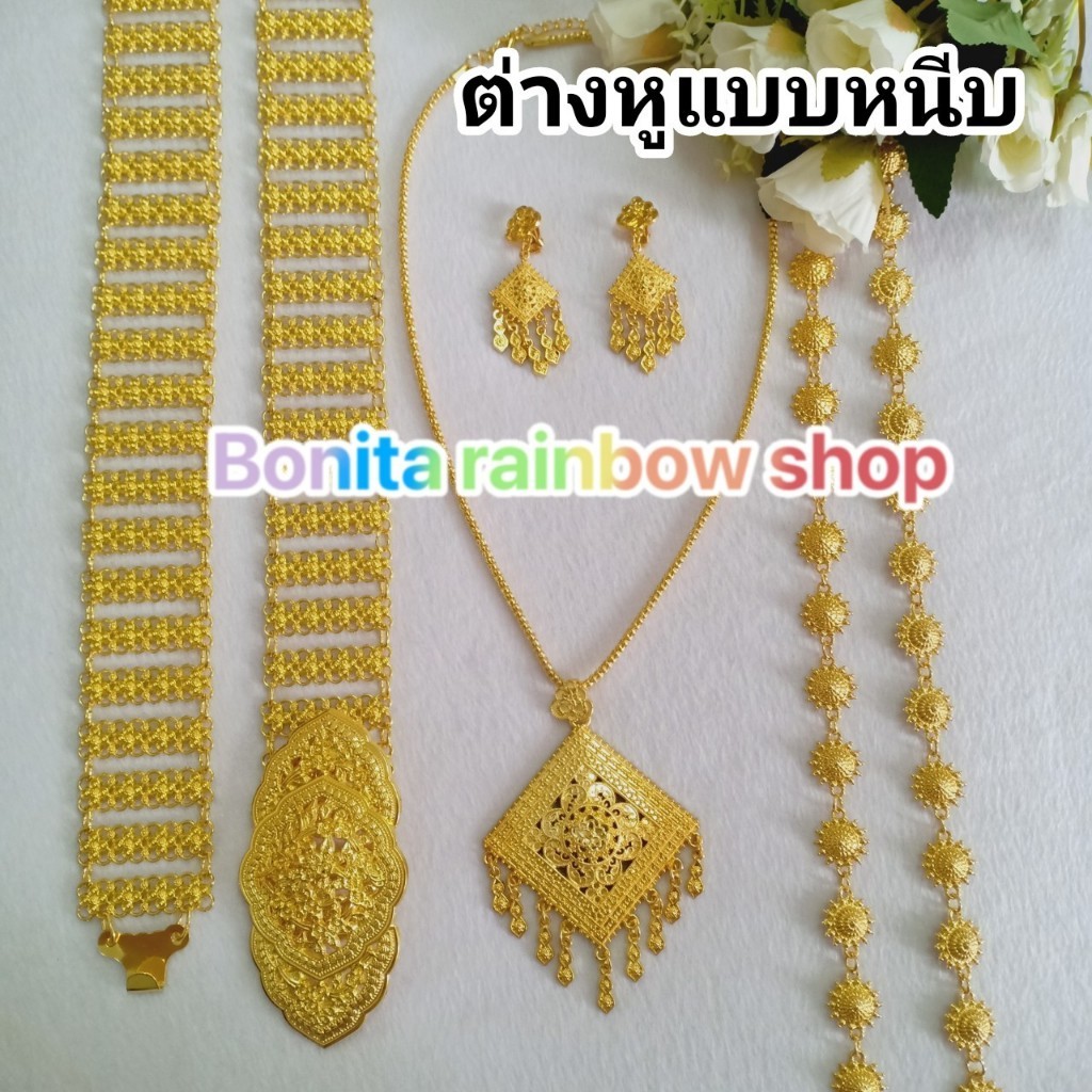 ชุดเซ็ตเครื่องประดับชุดไทยล้านนา สีทอง สร้อยคอต่างหูแบบหนีบ เข็มขัด สร้อยสังวาลย์ใส่ได้ทั้งเด็กและผู