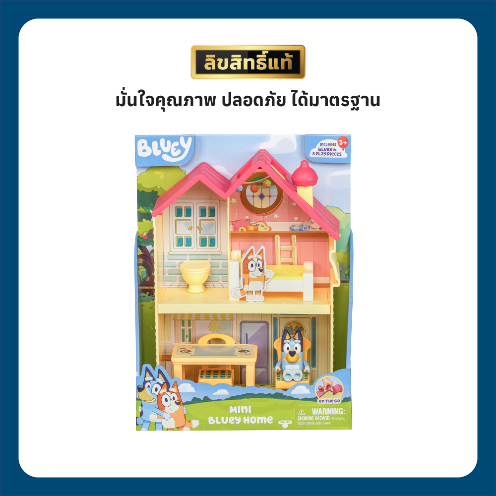 BLUEY MINI HOME ของเล่นเด็ก บ้านจิ๋วพกพาได้ของบลูอี้ พร้อมฟิกเกอร์และเฟอร์นิเจอร์แสนอบอุ่น - รูปที่ 6