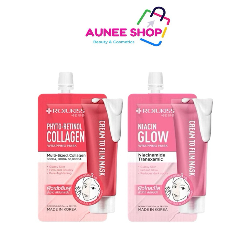 โรจูคิส แร็ปปิ้ง มาส์ก (ซอง) 10 มล. ROJUKISS WRAPPING MASK 10 ML.