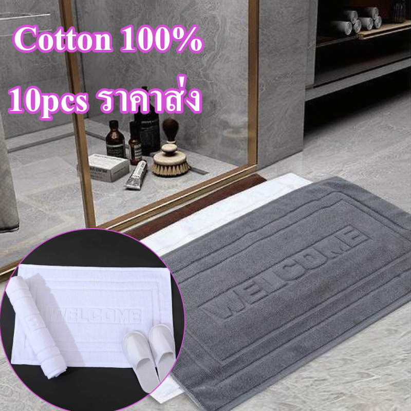 ผ้าเช็ดเท้าโรงแรม（10PCS） ผ้าฝ้าย100% 45x70cm เกรดโรงแรม ราคาส่ง ลาย Welcome พรมเช็ดเท้า กันลื่น วัสดุหนาและนุ่ม