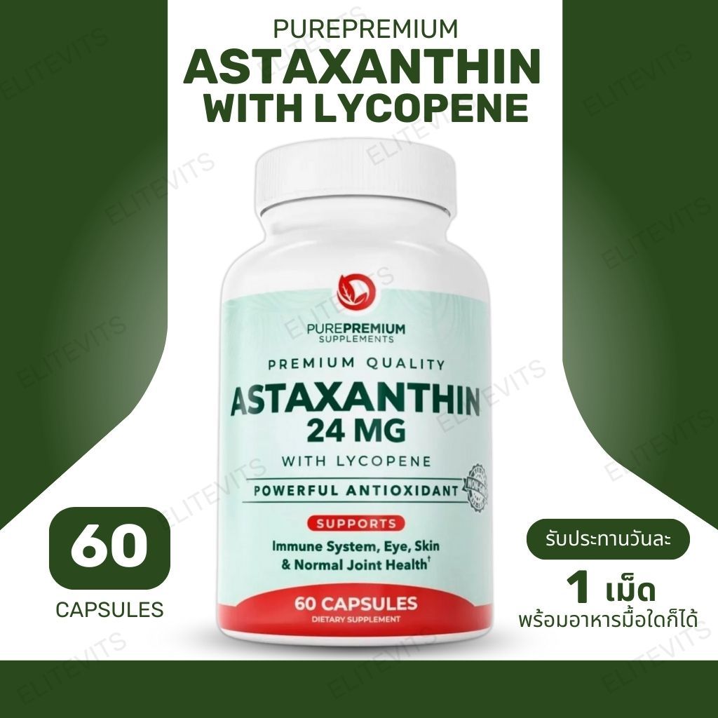 PurePremium Astaxanthin Supplements - Astaxanthin 24mg with Lycopene , 60 Capsules (No.3878)