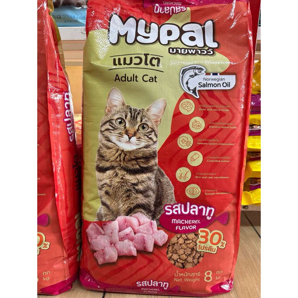 My pal อาหารแมว 8 กิโลกรัม มีรส ปลาทู ปลาทะเล