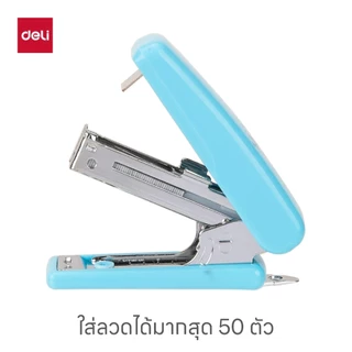 Deli เครื่องเย็บกระดาษจิ๋ว รุ่น E0222 เบอร์ 10 / เย็บได้ 15 แผ่น มี 2 สี จำหน่าย 1 ชิ้น Stalper