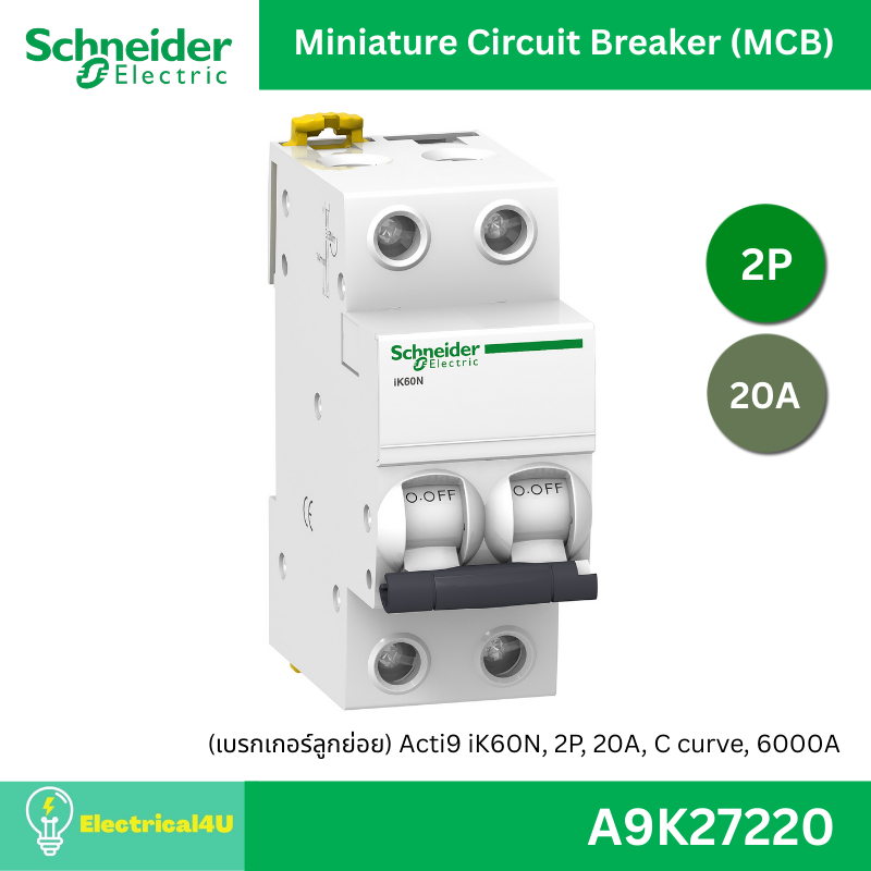 Schneider Electric A9K27220	(เบรกเกอร์ลูกย่อย) Acti9 iK60N, 2P, 20A, C curve, 6000A