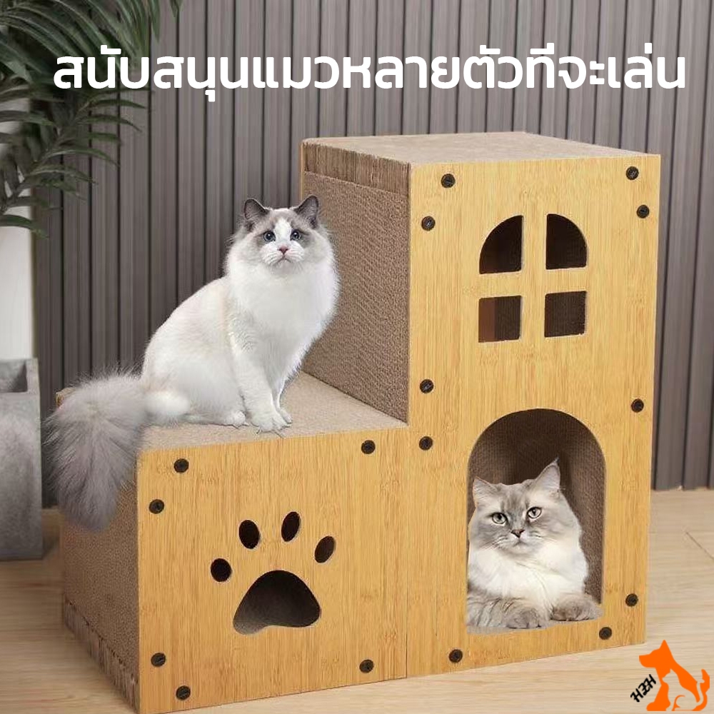 กระดานลับเล็บแมว L-Shaped Cat Scratching Litter House ทนต่อการสึกหรอแนวตั้ง Double-Lay