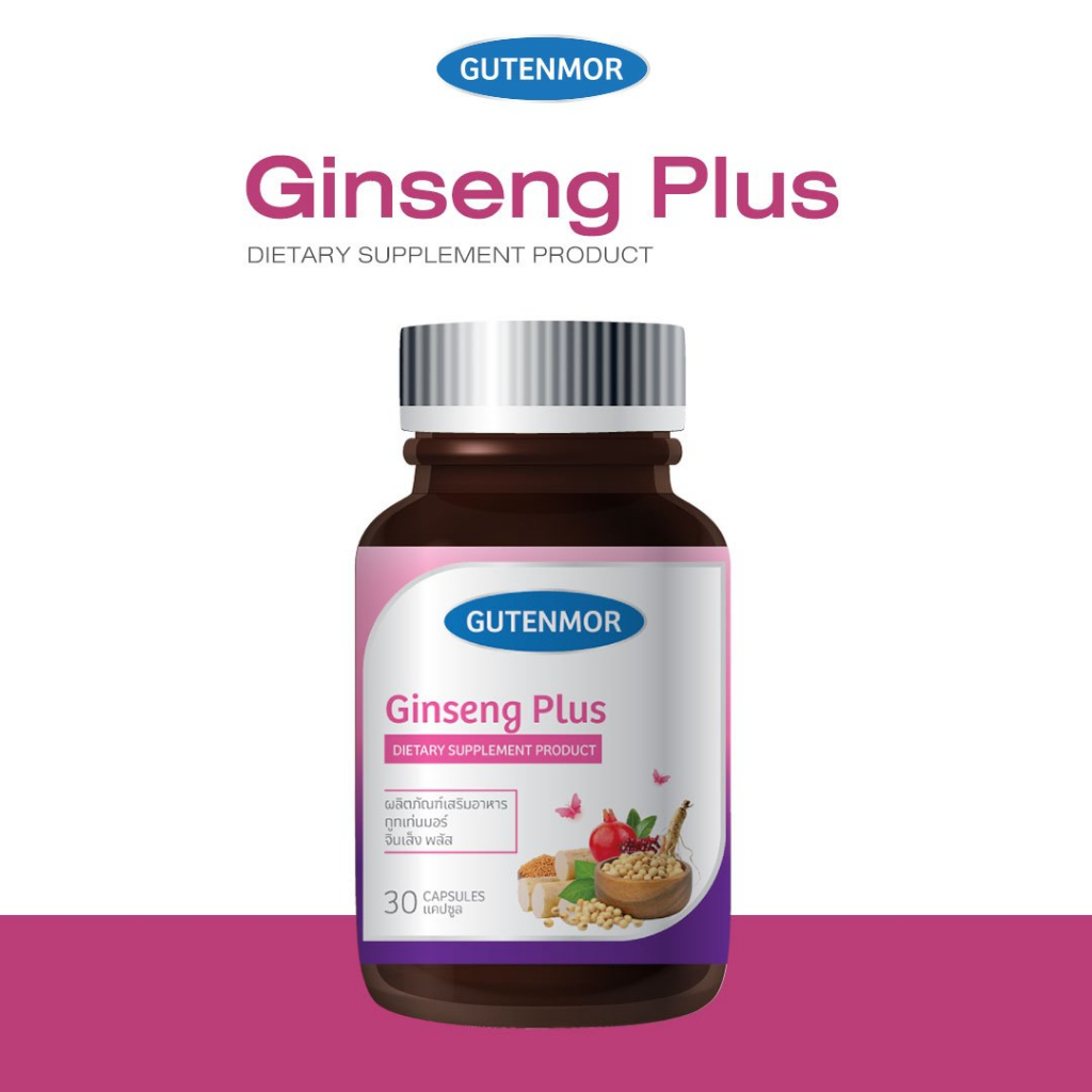 [Gutenmor ] จินเส็ง พลัส  Ginseng Plus