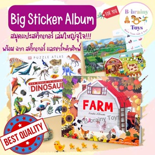 Sticker Book stickers for kids สมุดสติ๊กเกอร์ เล่มใหญ่ 4 ธีม…