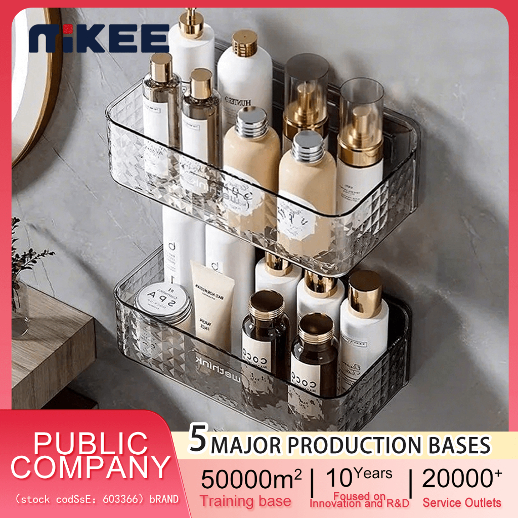 Mikee ชั้นวางของไม่ต้องเจาะรู ดีไซน์ลายอิฐสวยงาม ขนาดกว้างและจุมาก เหมาะสำหรับห้องน้ำและครัว