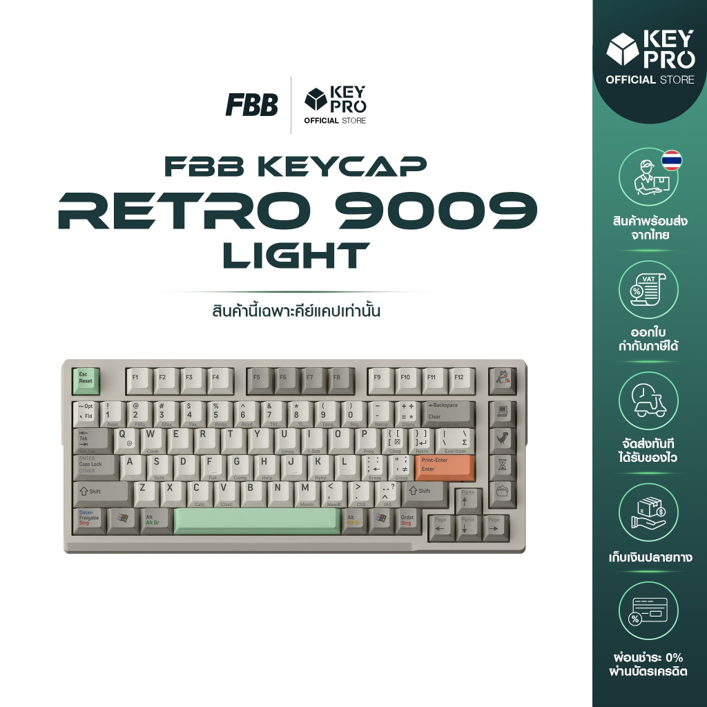คีย์แคป FBB PBT dye sublimation Retro 9009 light Keycap Cherry Profile สำหรับ Mechanical Keyboard Ke